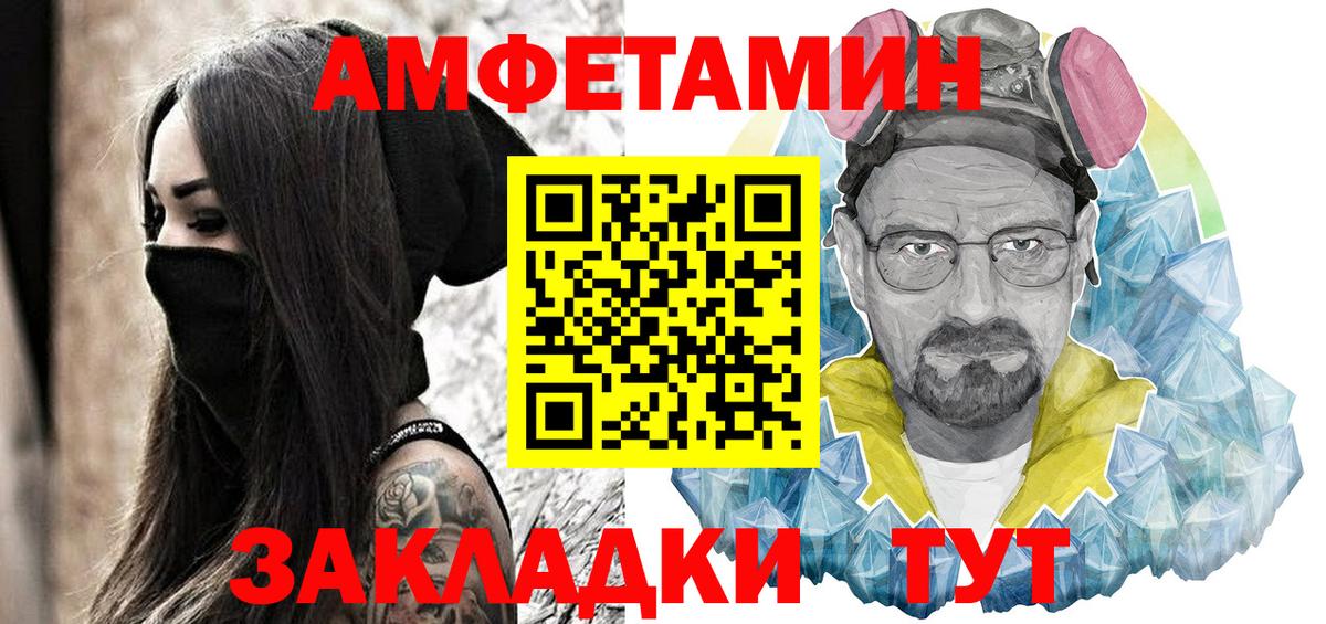 Киселёвск  АМФ Premium  Вход с VPN 
