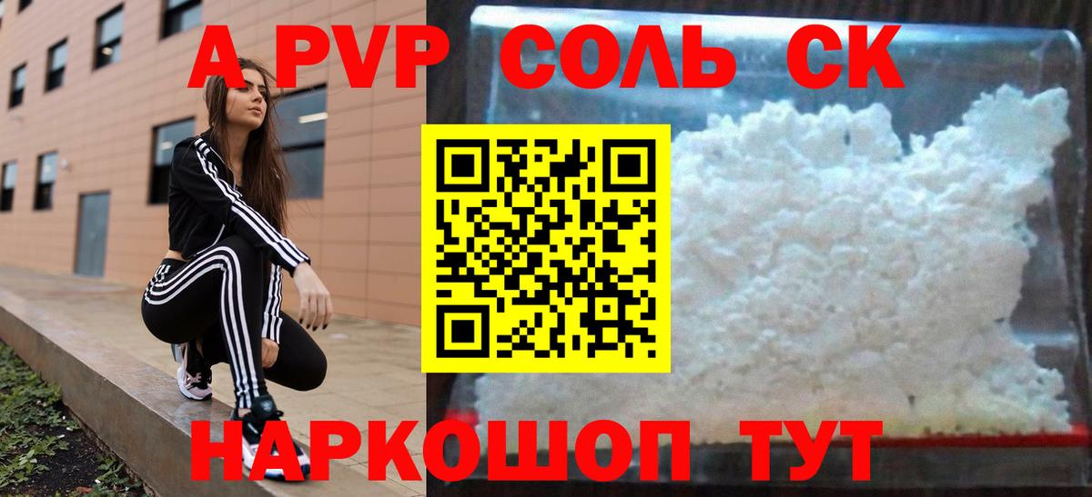 Метамфетамин  КОКАИН  A-PVP СОЛЬ   Киселёвск  ГАШИШ  Вход с VPN  МАРИХУАНА  ГЕРОИН  Меф кристаллы 