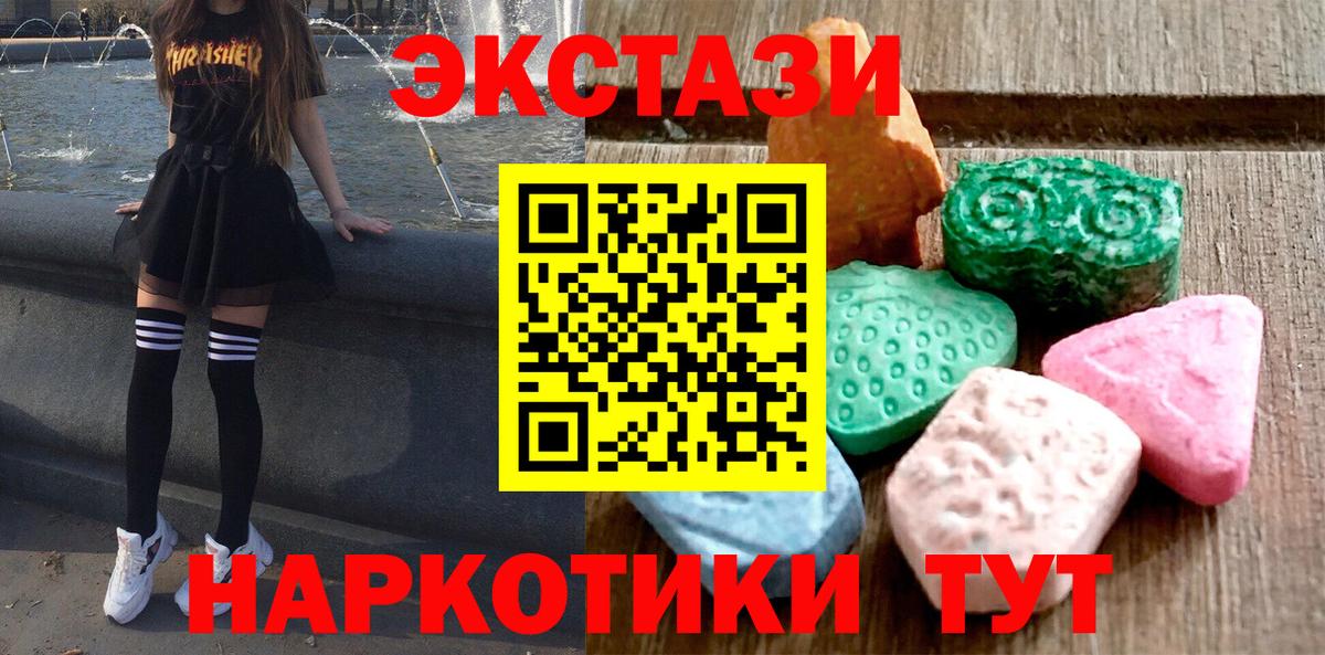 Экстази louis Vuitton  Ecstasy  Вход с VPN  Киселёвск  Ecstasy MDMA 