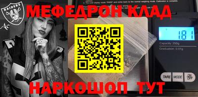 прущий лед Кингисепп