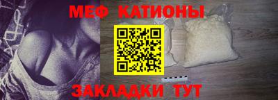 метамфетамин Кинель