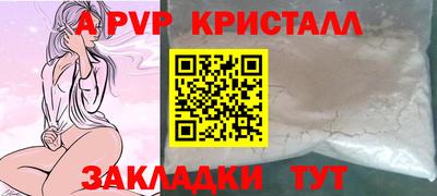 прущий лед Кингисепп
