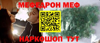 трава Комсомольск-на-Амуре