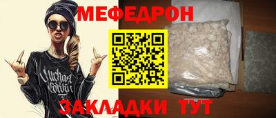 прущий лед Кингисепп