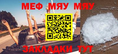 метамфетамин Кинель