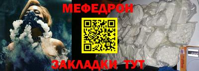 метамфетамин Кинель