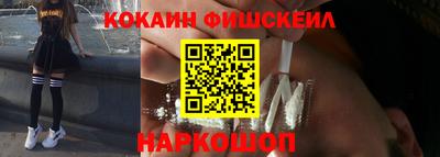 метамфетамин Кинель