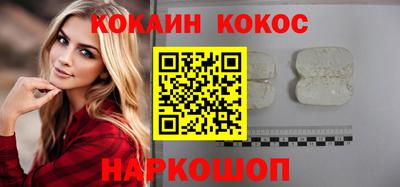 метамфетамин Кинель