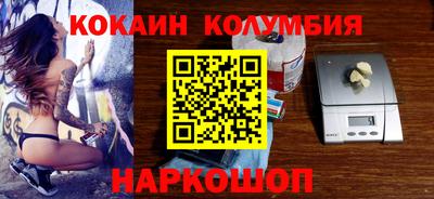 прущий лед Кингисепп