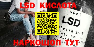 метамфетамин Кинель