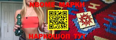 метамфетамин Кинель