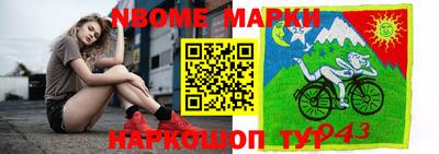 прущий лед Кингисепп