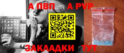 метамфетамин Кинель