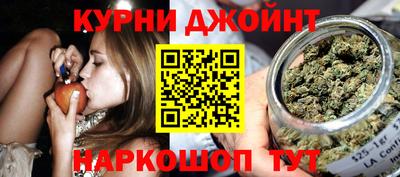 метамфетамин Кинель