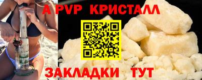 прущий лед Кингисепп