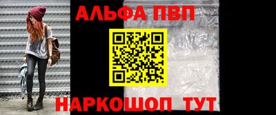 метамфетамин Кинель