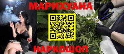 метамфетамин Кинель