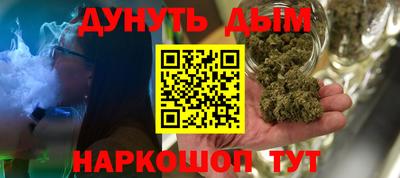 метамфетамин Кинель
