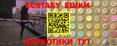метамфетамин Кинель