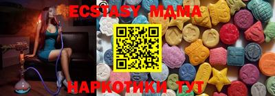 прущий лед Кингисепп