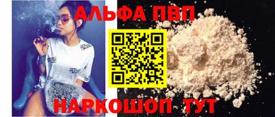 прущий лед Кингисепп