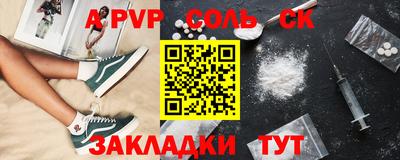 ALPHA-PVP Кимры