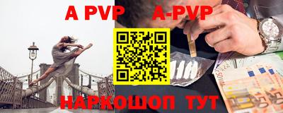 ALPHA-PVP Кимры