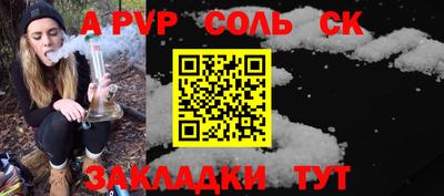 метамфетамин Кинель
