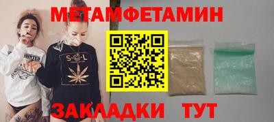 ALPHA-PVP Кимры