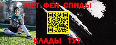 ALPHA-PVP Кимры