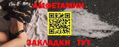 метамфетамин Кинель