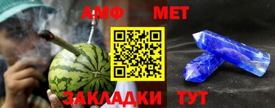 метамфетамин Кинель