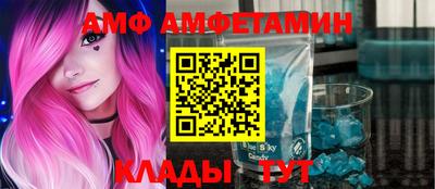 ALPHA-PVP Кимры