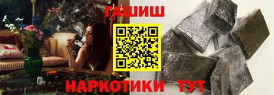 синтетический гашиш Коммунар
