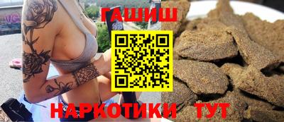 метамфетамин Кинель