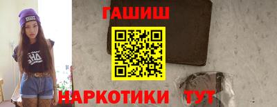 метамфетамин Кинель