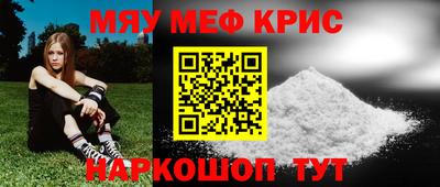прущий лед Кингисепп