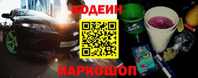 прущий лед Кингисепп