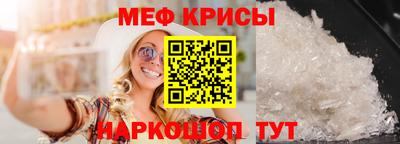 метамфетамин Кинель