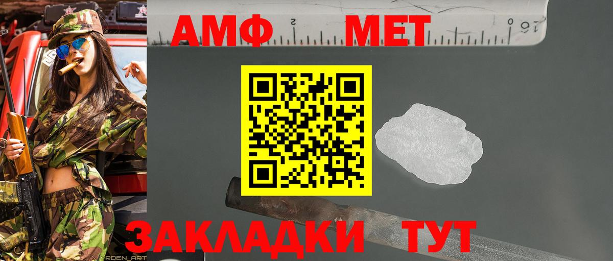 Первитин витя Киселёвск