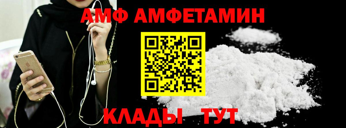 Первитин мет  Первитин мет  Вход с VPN  Киселёвск 