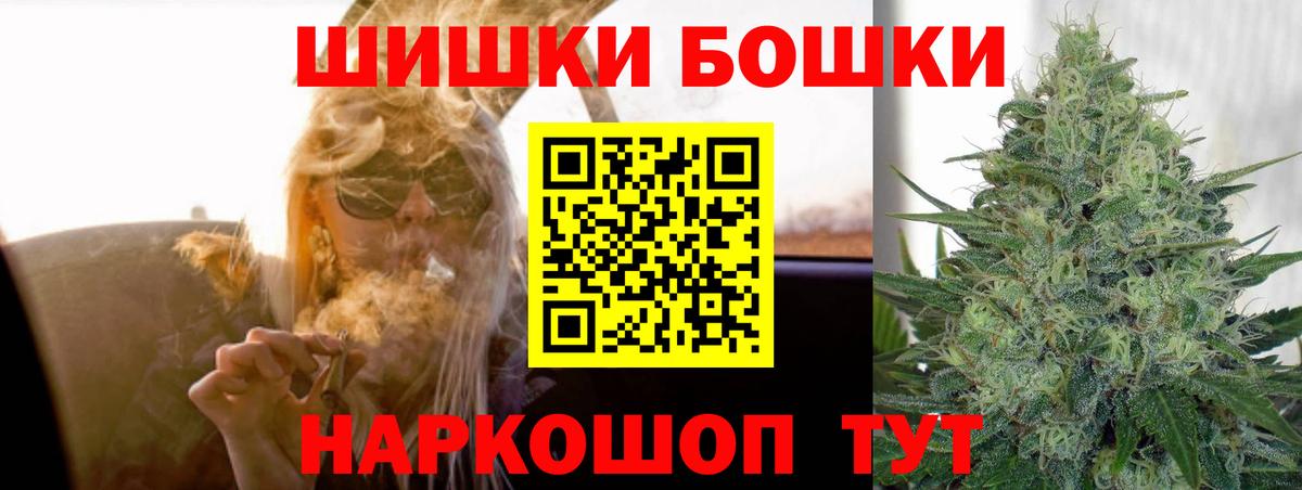 МАРИХУАНА AK-47  МАРИХУАНА White Widow  Вход с VPN  Шишки марихуана семена  Киселёвск 